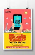 包含官方：姆巴佩将于8月16日打的词条